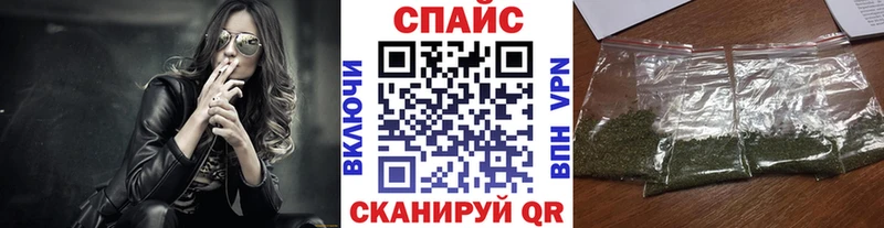 Бутират оксана  Купить закладки  Боготол 