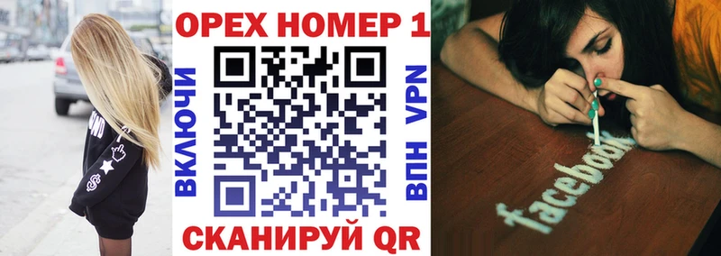 КОКАИН Колумбийский  Купить где  Боготол 