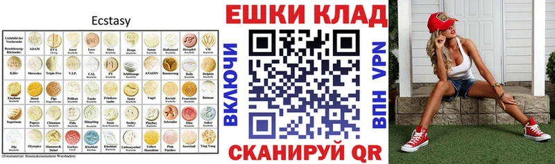 Купить  Боготол  Экстази бентли 