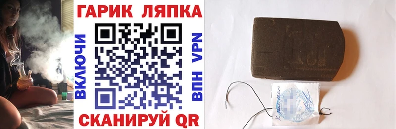 Купить Боготол ГАШ Изолятор