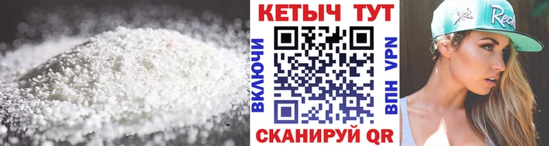 Купить где  Боготол  Кетамин VHQ 