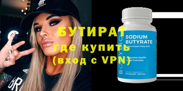 шишки Горнозаводск