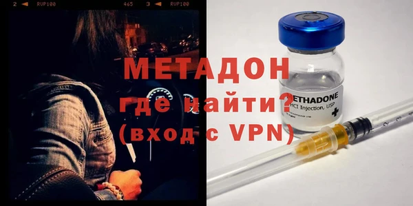 скорость mdpv Горняк