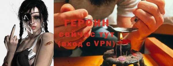 шишки Горнозаводск