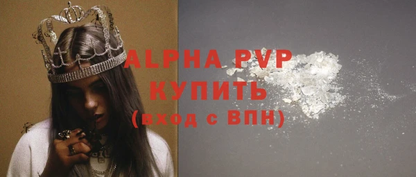 скорость mdpv Горняк