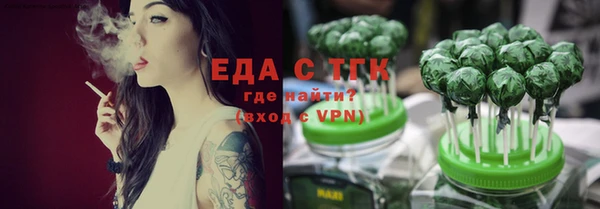 прущая мука Горно-Алтайск