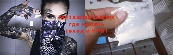 прущая мука Горно-Алтайск