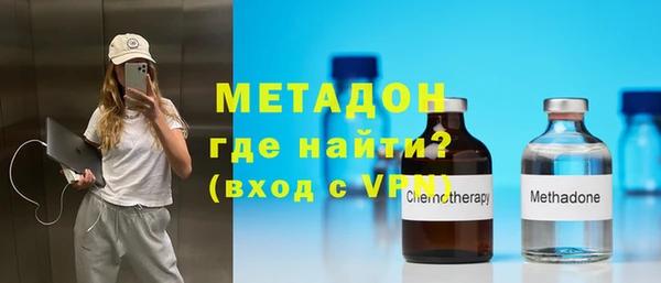 шишки Горнозаводск