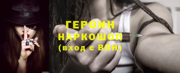 прущая мука Горно-Алтайск