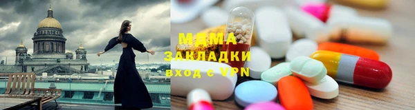 шишки Горнозаводск