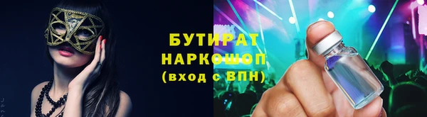 прущая мука Горно-Алтайск