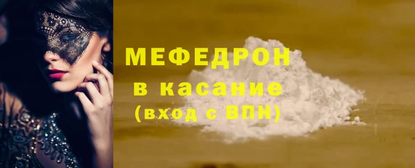 скорость mdpv Горняк