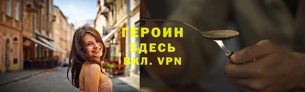 прущая мука Горно-Алтайск