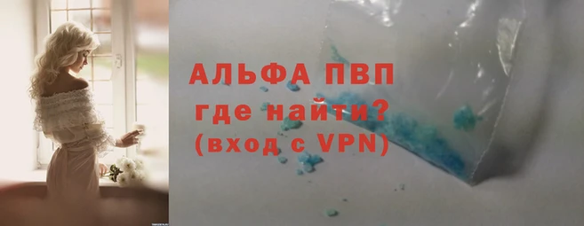 скорость mdpv Горняк