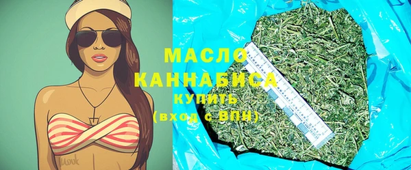 прущая мука Горно-Алтайск