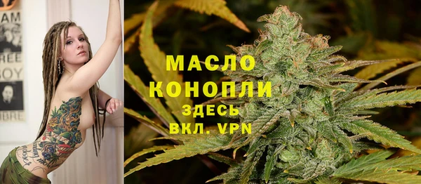 прущая мука Горно-Алтайск