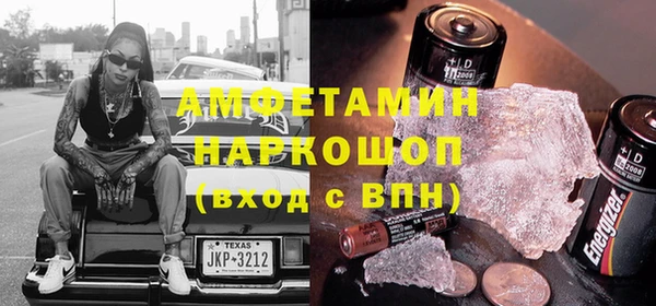 шишки Горнозаводск