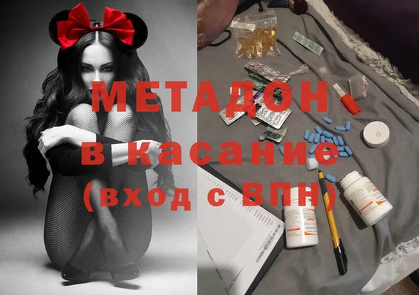 прущая мука Горно-Алтайск