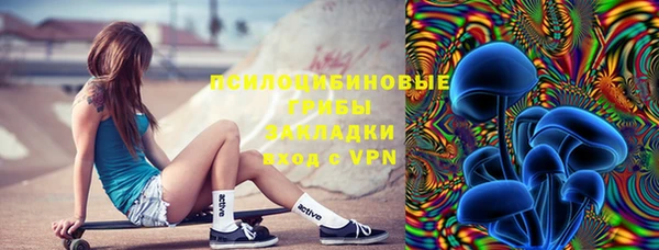 скорость mdpv Горняк