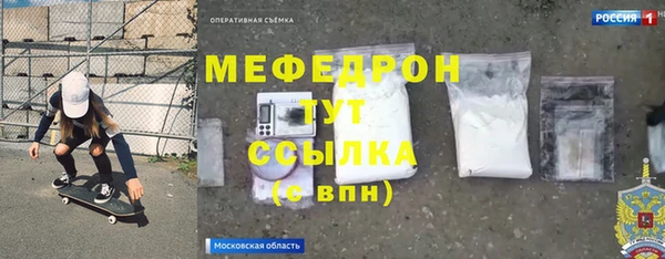 шишки Горнозаводск
