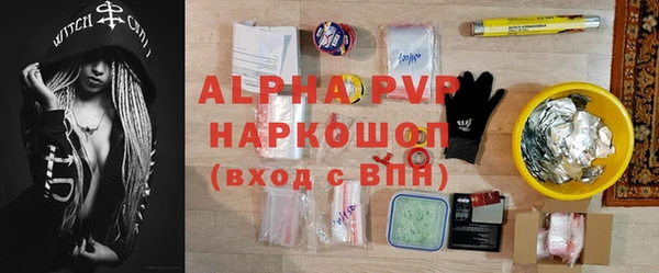 прущая мука Горно-Алтайск