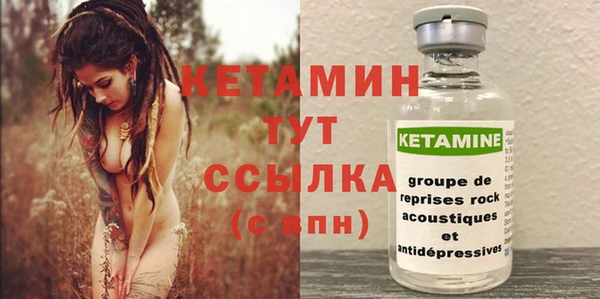 прущая мука Горно-Алтайск
