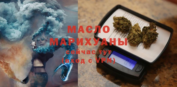 шишки Горнозаводск