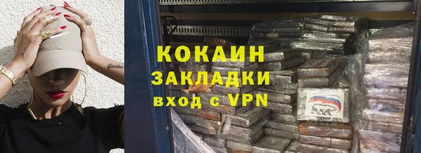 прущая мука Горно-Алтайск