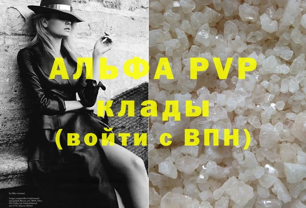 прущая мука Горно-Алтайск