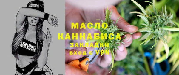 прущая мука Горно-Алтайск