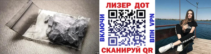 LSD-25 экстази кислота Купить закладки Боготол