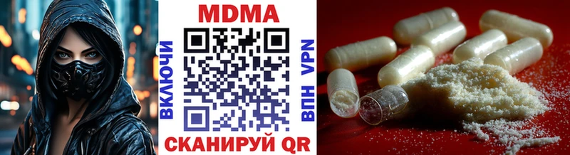 Купить закладки  Боготол  MDMA Molly 