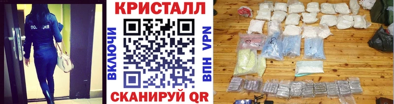 Метамфетамин мет  Купить где  Боготол 