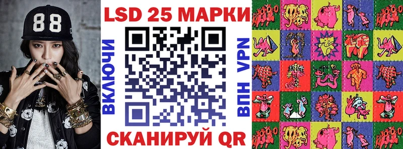 Марки 25I-NBOMe 1,5мг  Купить где  Боготол 