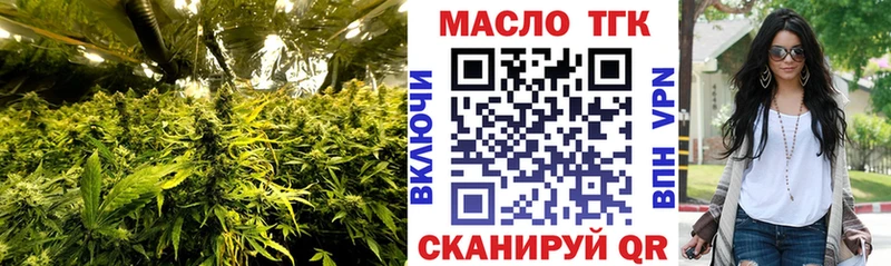 Купить  Боготол  Дистиллят ТГК жижа 