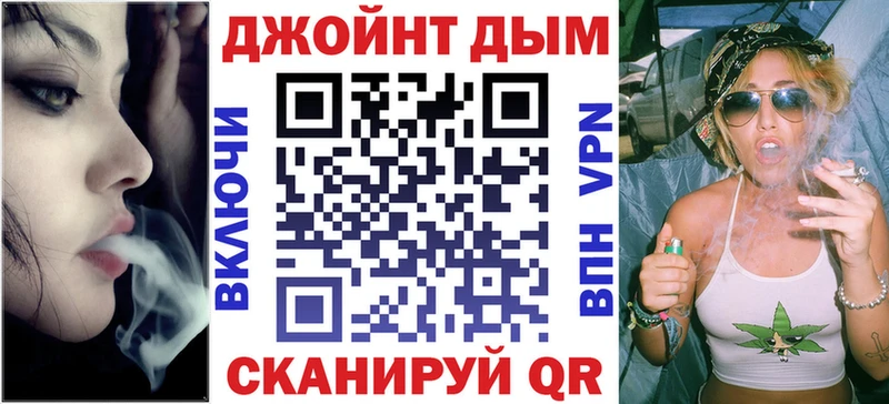 Купить закладки  Боготол  Марихуана White Widow 