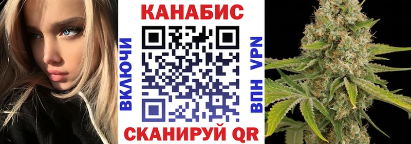 Бошки Шишки SATIVA & INDICA Боготол